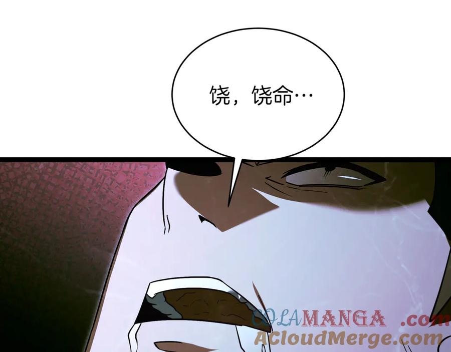第197页