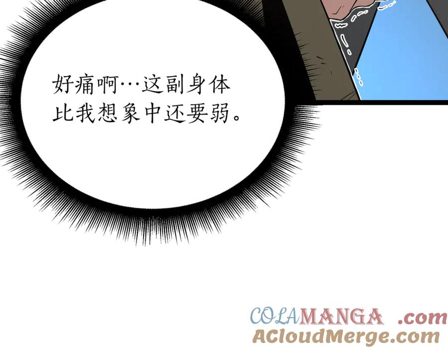 第197页