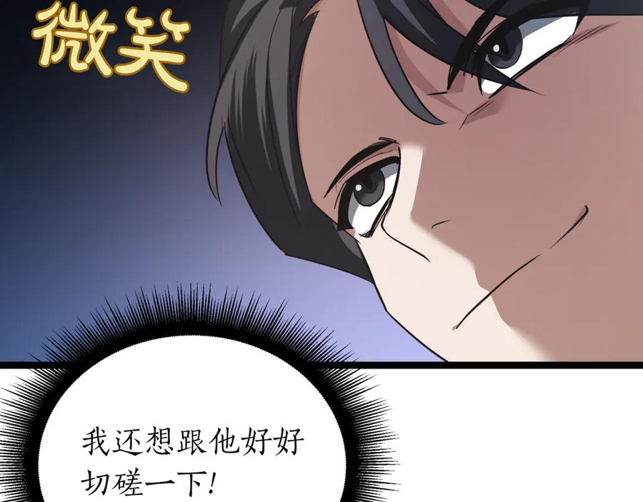 第200页