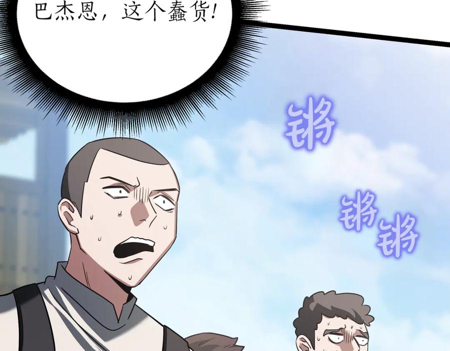第207页