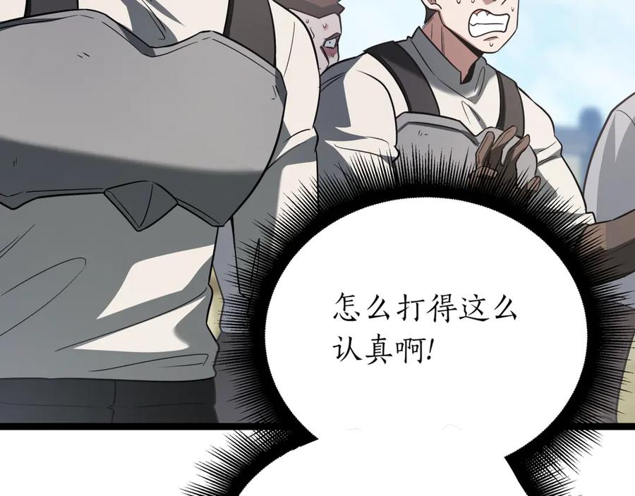 第208页