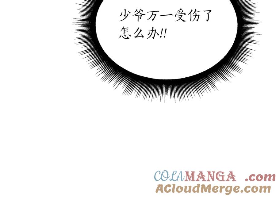 第209页