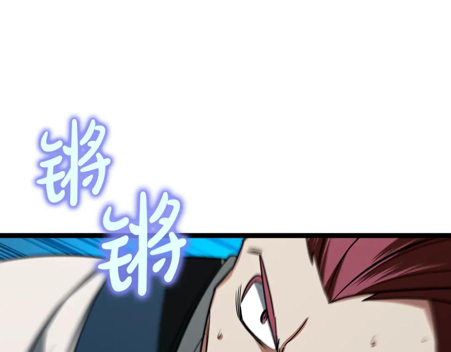 第210页