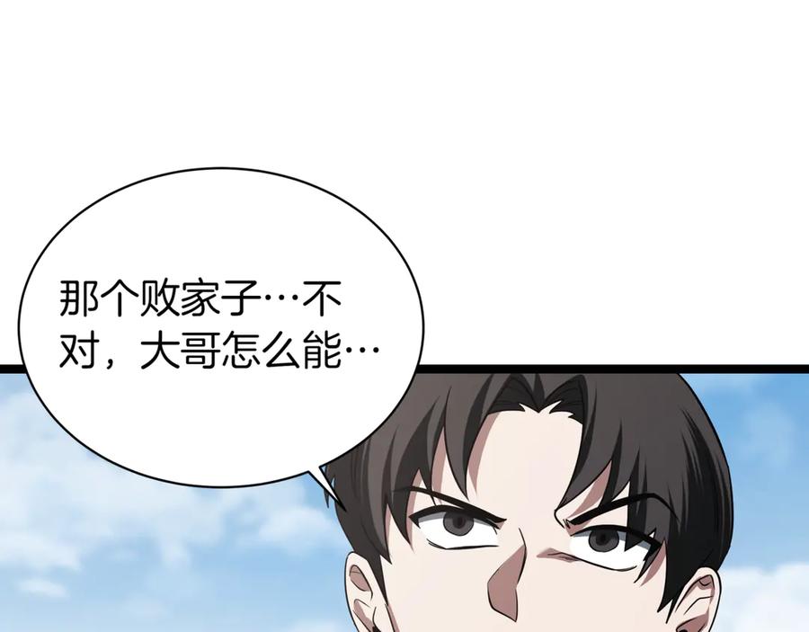 第219页