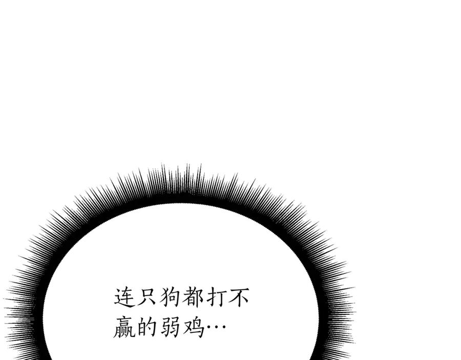 第250页