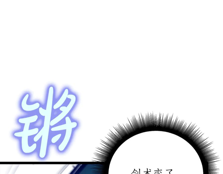 第254页