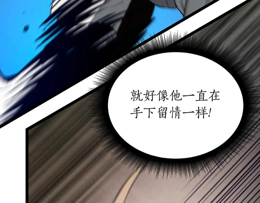 第256页