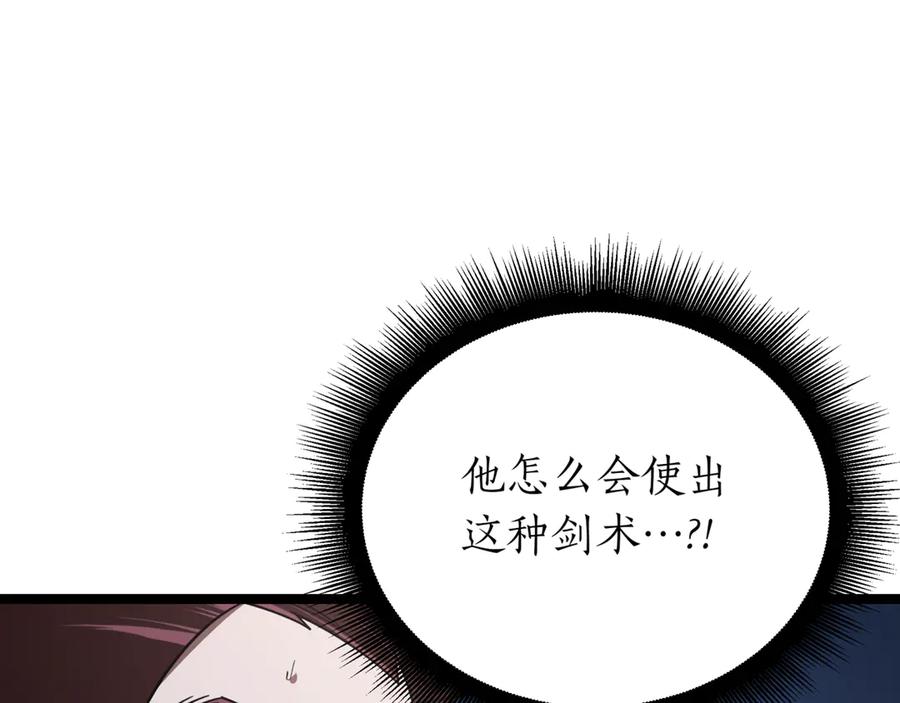 第260页