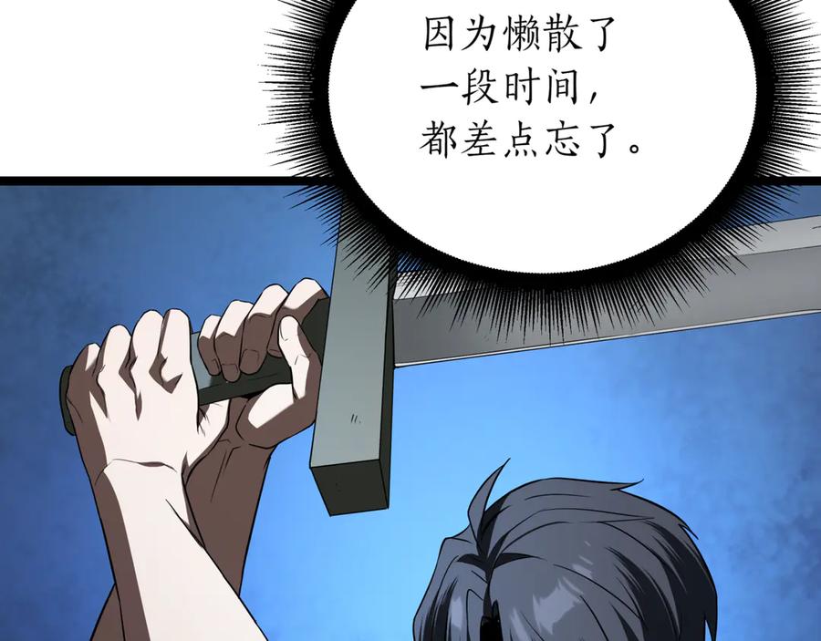 第263页