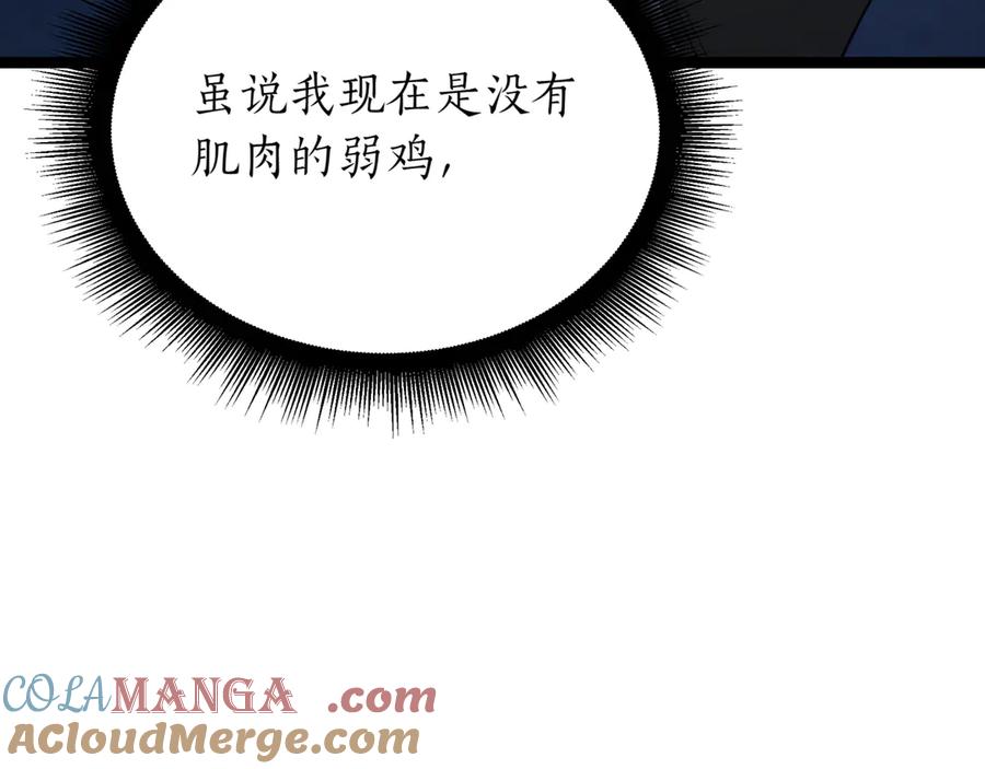 第265页