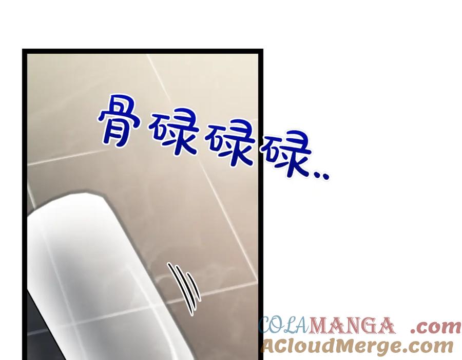 第197页