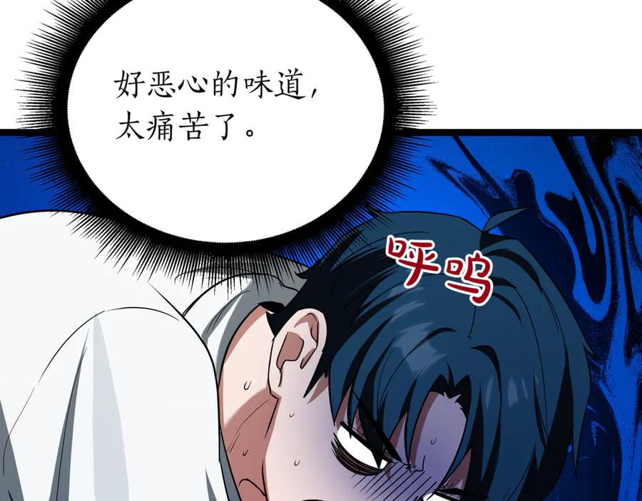 第203页