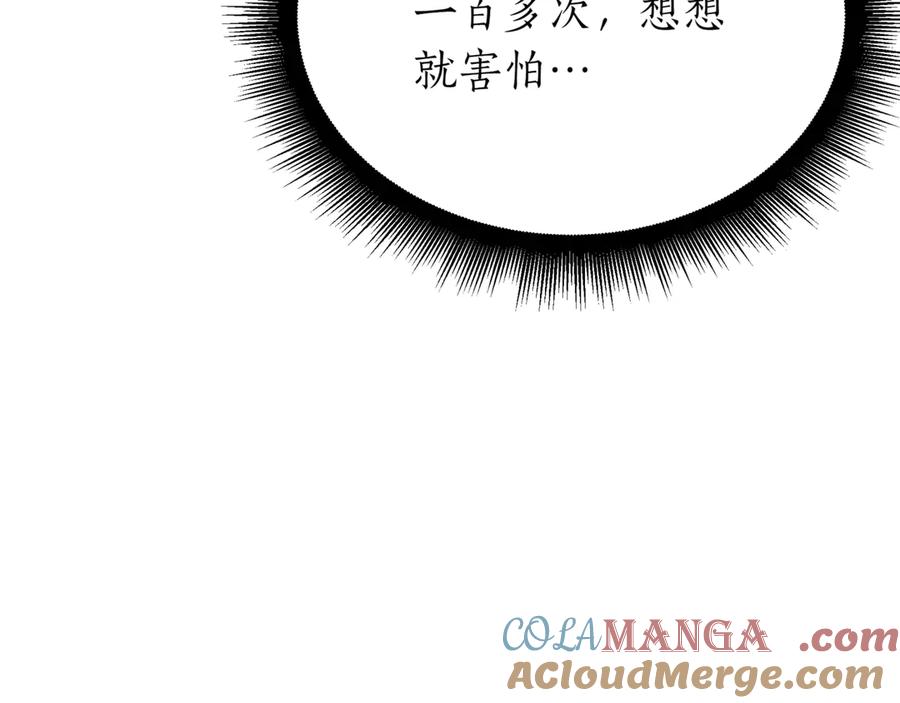 第205页