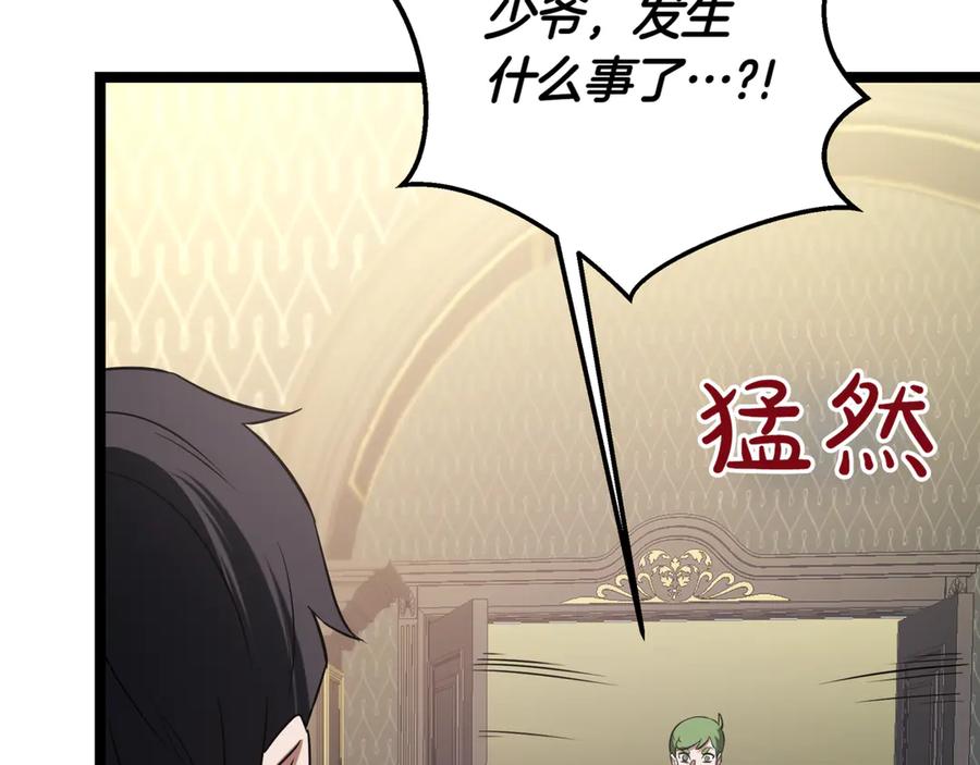 第230页