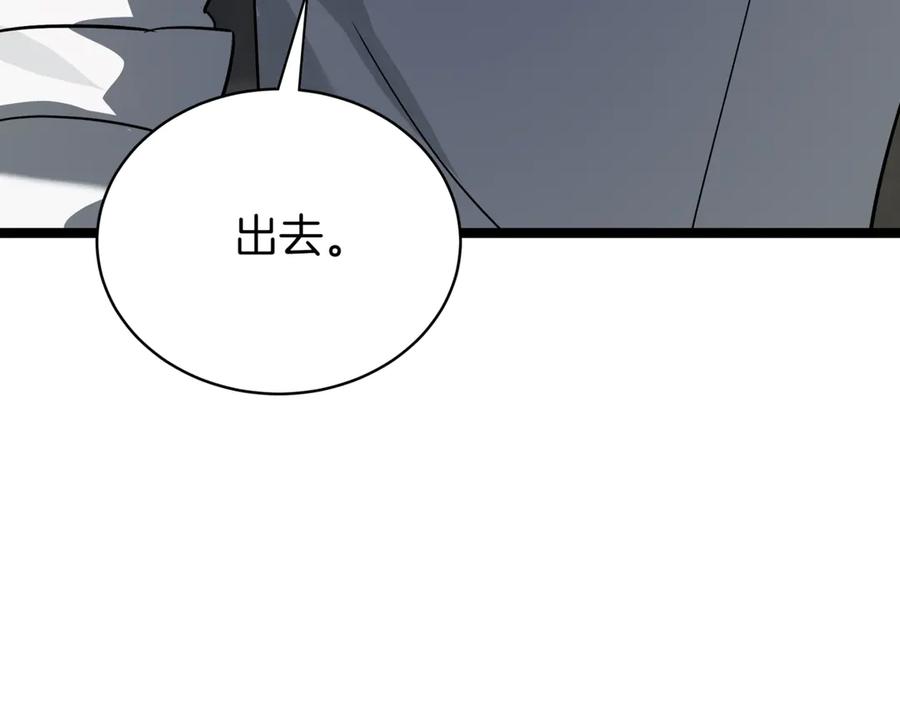 第238页