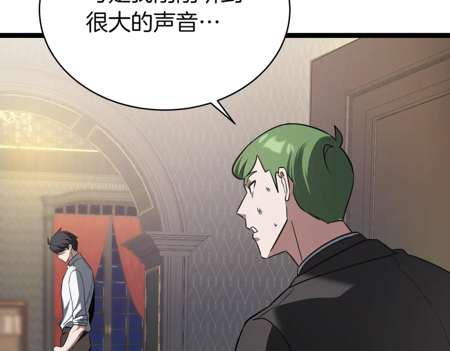 第240页