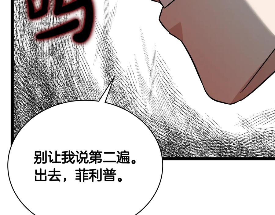 第244页