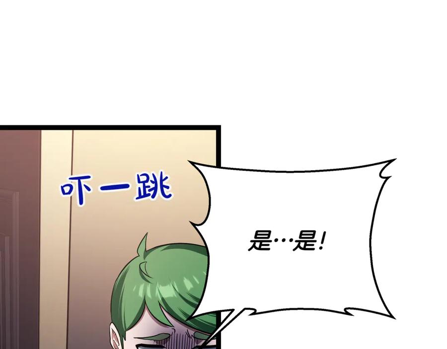 第246页
