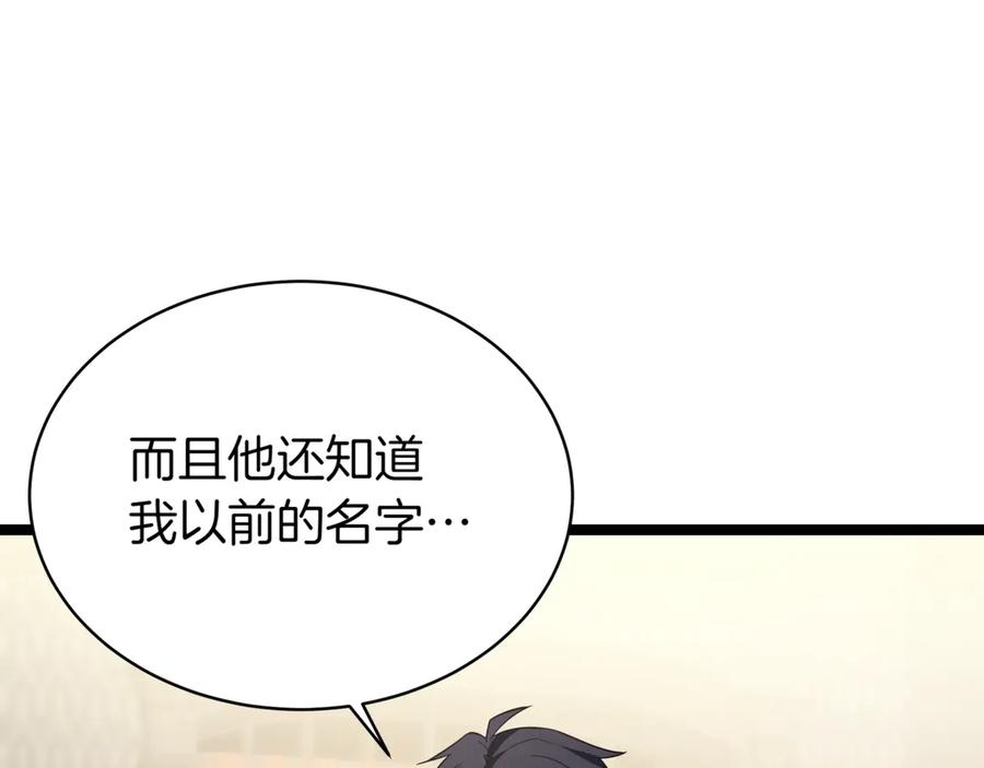 第260页