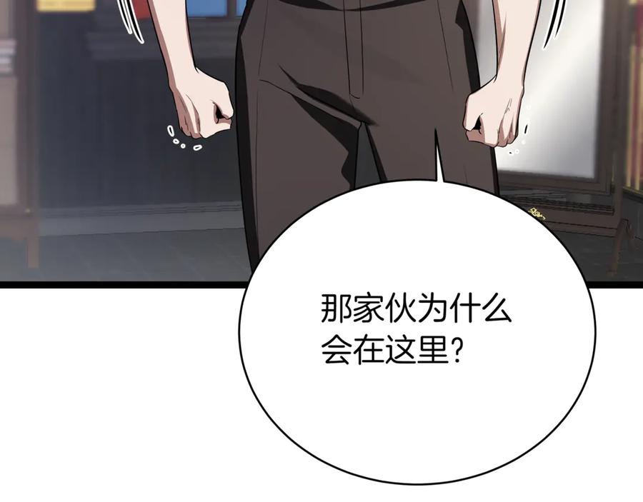 第262页