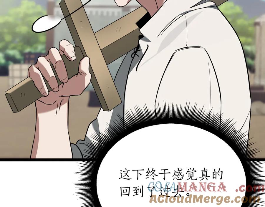 第197页