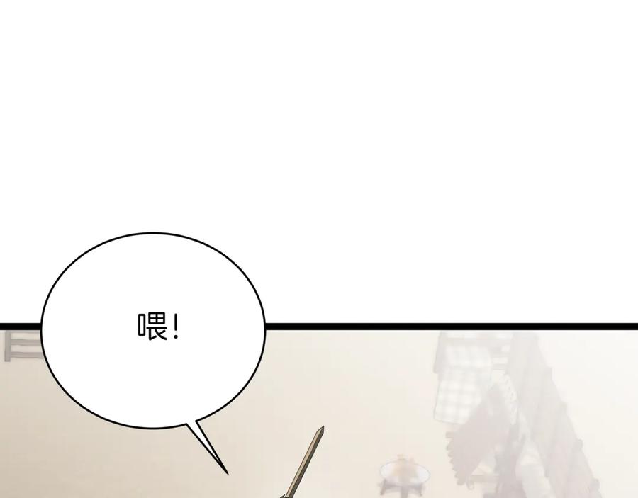 第199页