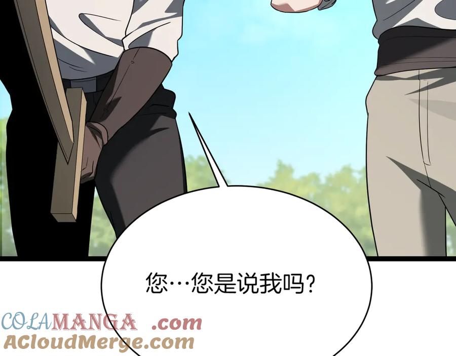 第205页
