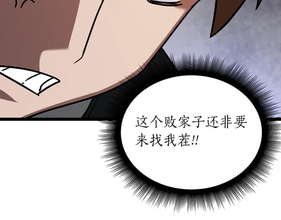 第216页