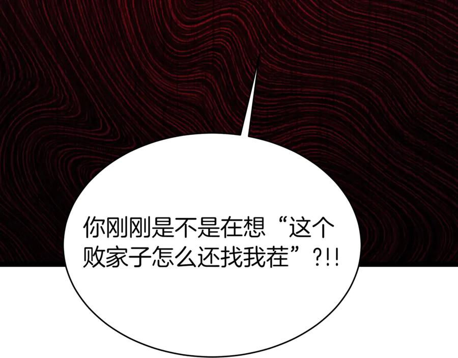 第220页