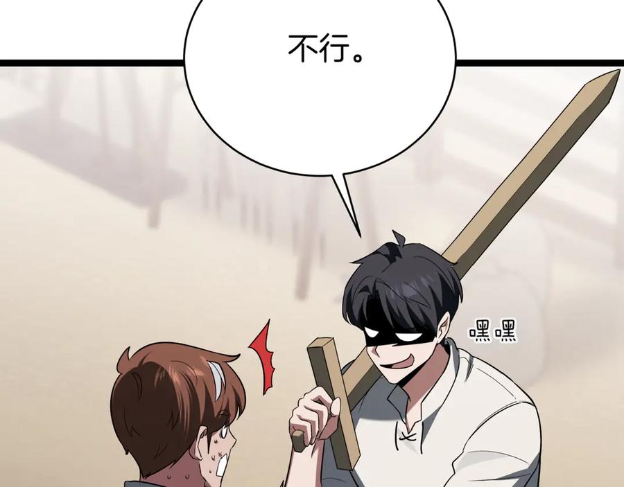 第231页