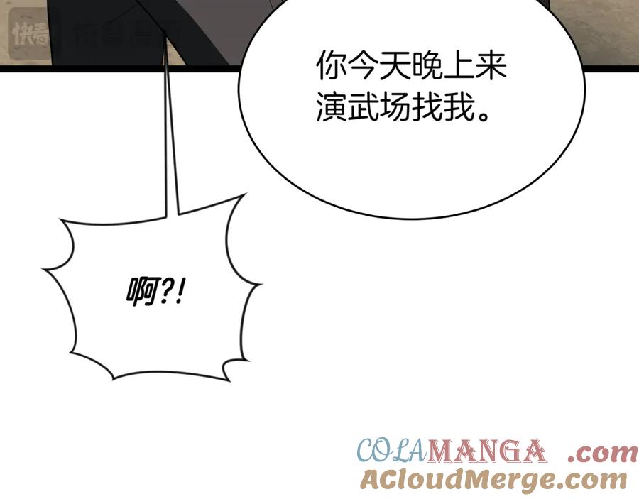 第233页