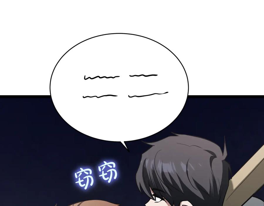 第236页