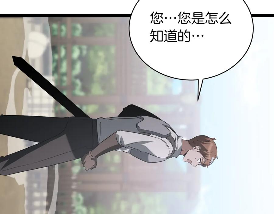 第244页