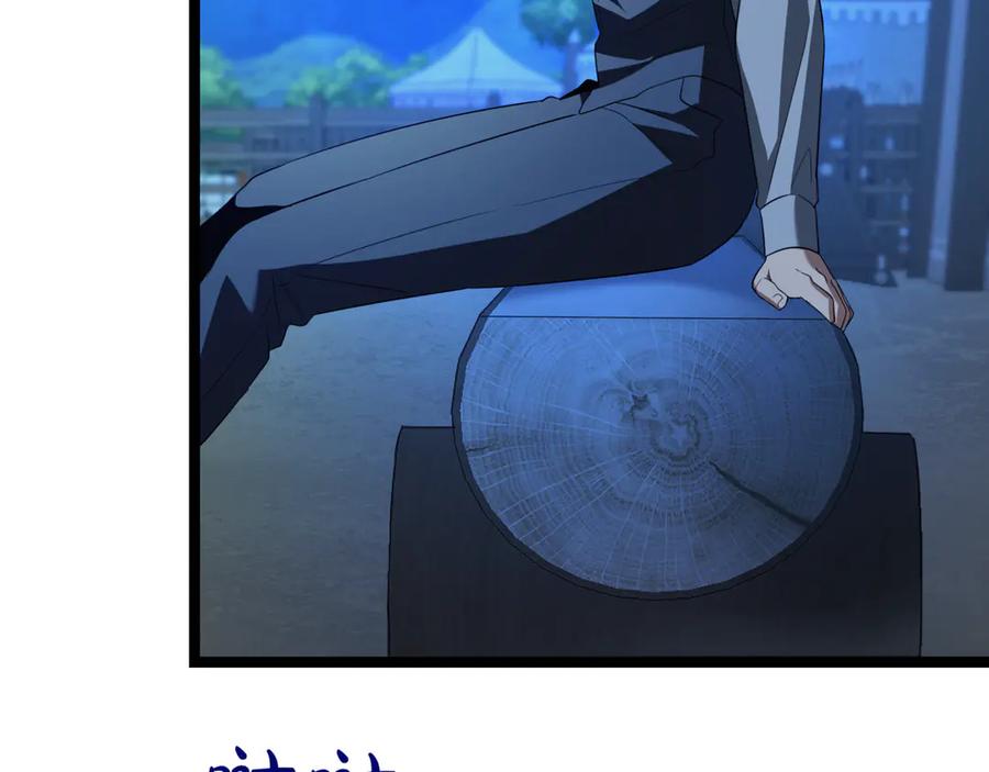 第260页
