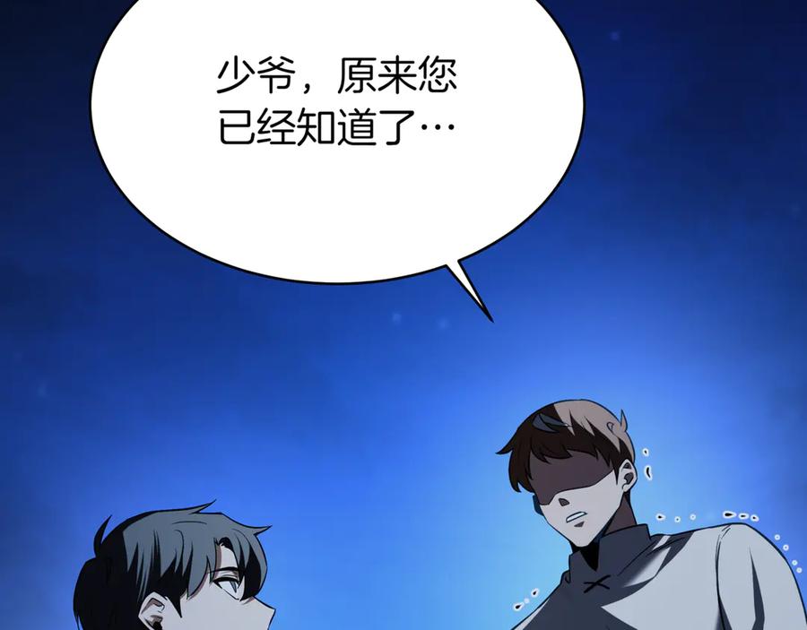 第266页