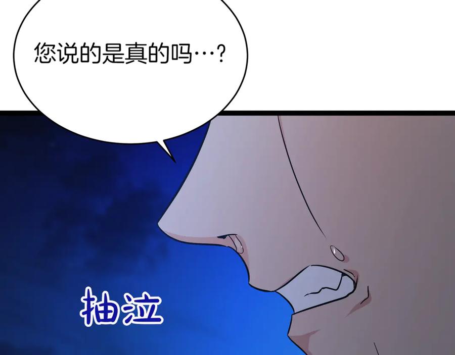 第270页