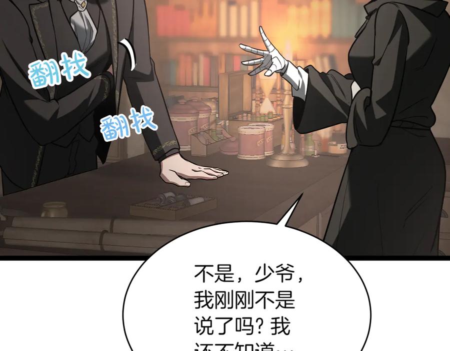 第184页
