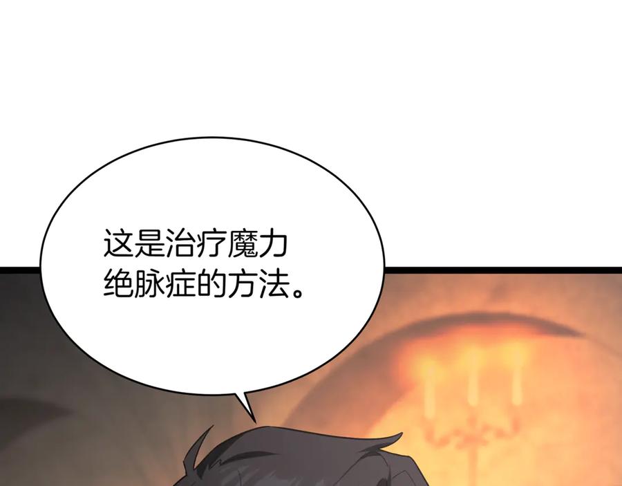 第194页