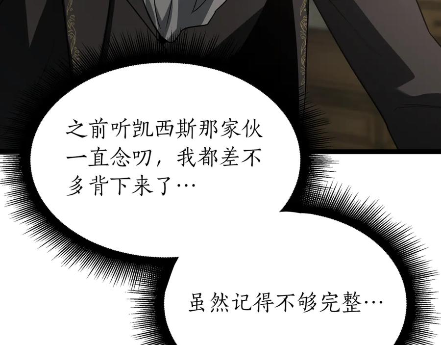 第196页