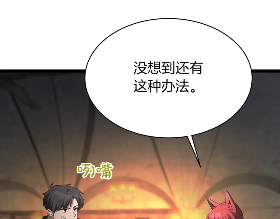 第206页
