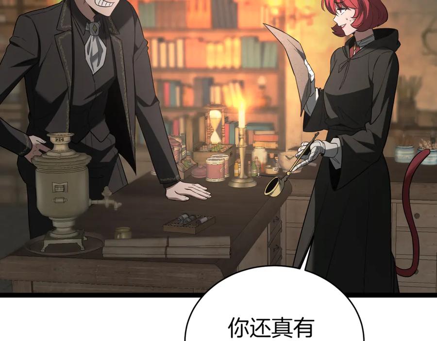 第207页