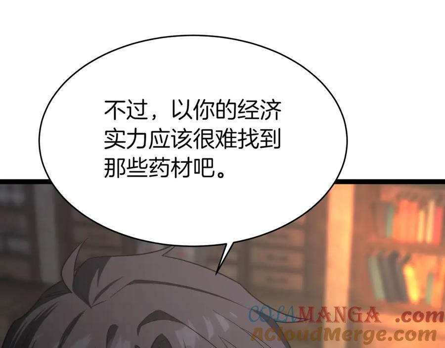 第209页