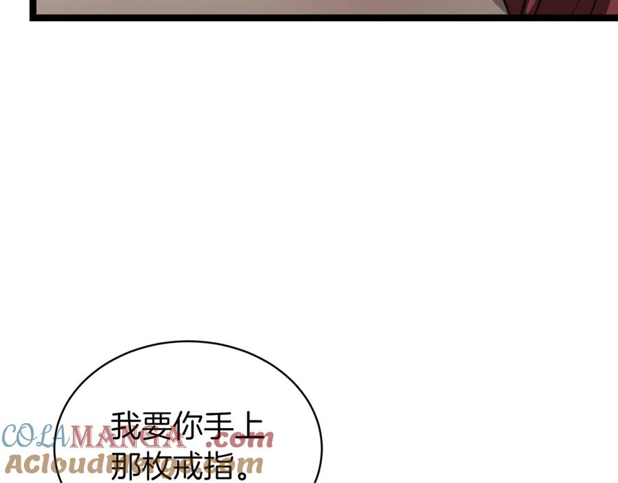 第213页