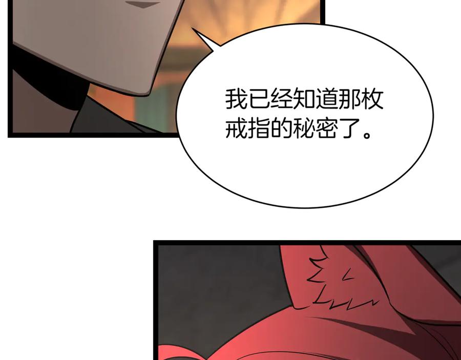 第219页