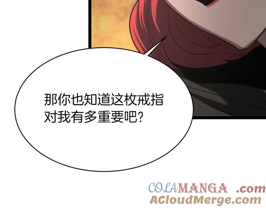 第221页
