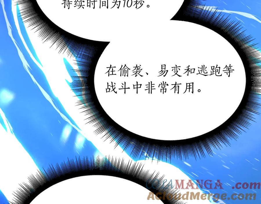 第225页