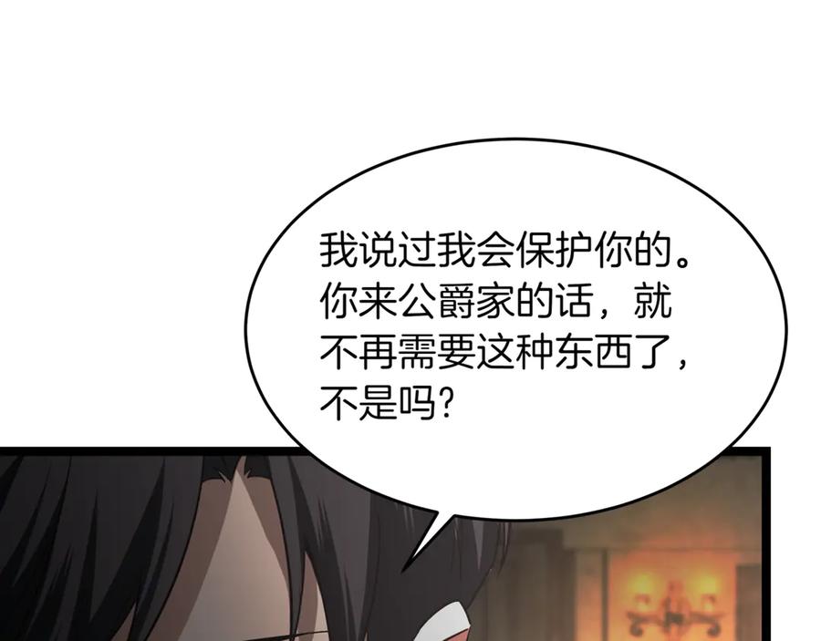 第230页