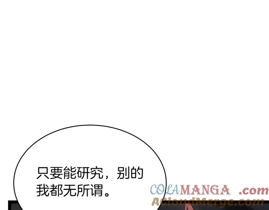 第233页