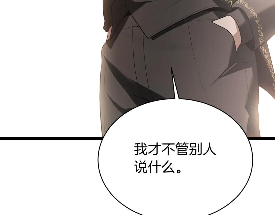 第238页