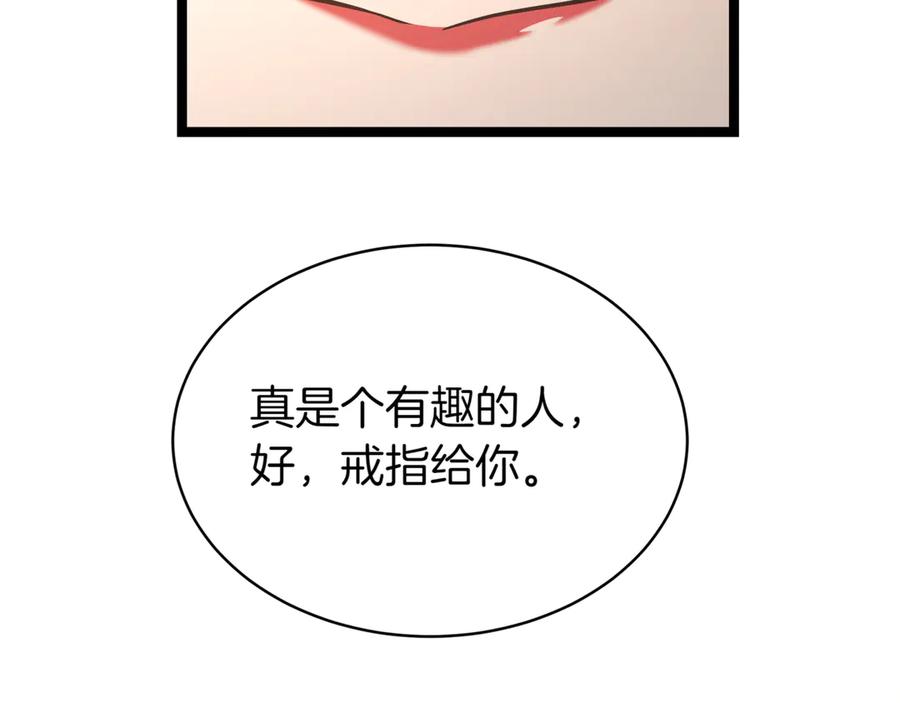 第243页